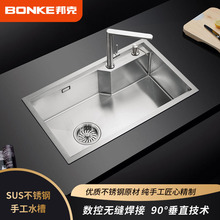 邦克BK8952 厨房台上/台下洗菜盆 304不锈钢双槽洗碗盆 水槽套装