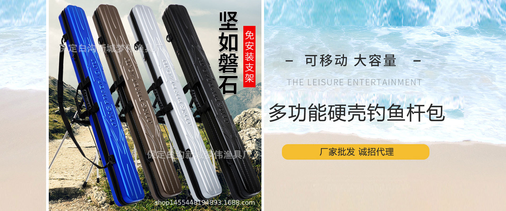 保定白沟新城梦伟渔具厂