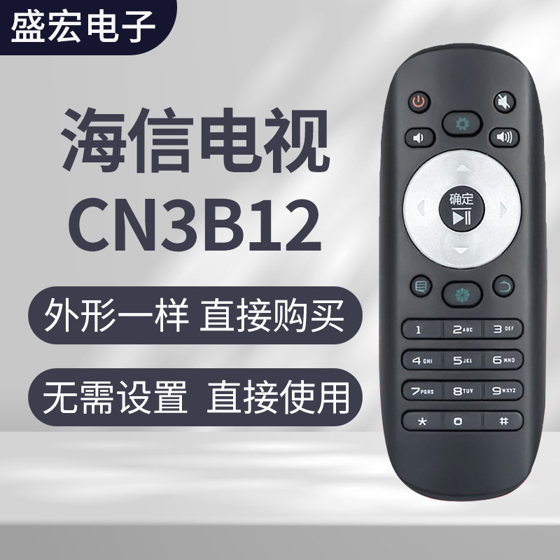 海信电视cn3f12说明书图片