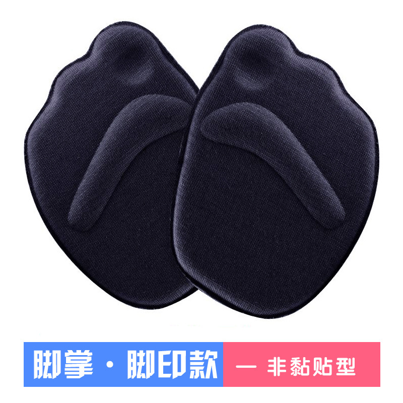 脚印款-黑色.jpg
