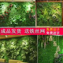 迪仕凯防褪色背景墙面装饰仿真植物墙绿植墙阳台假花塑料草坪门头