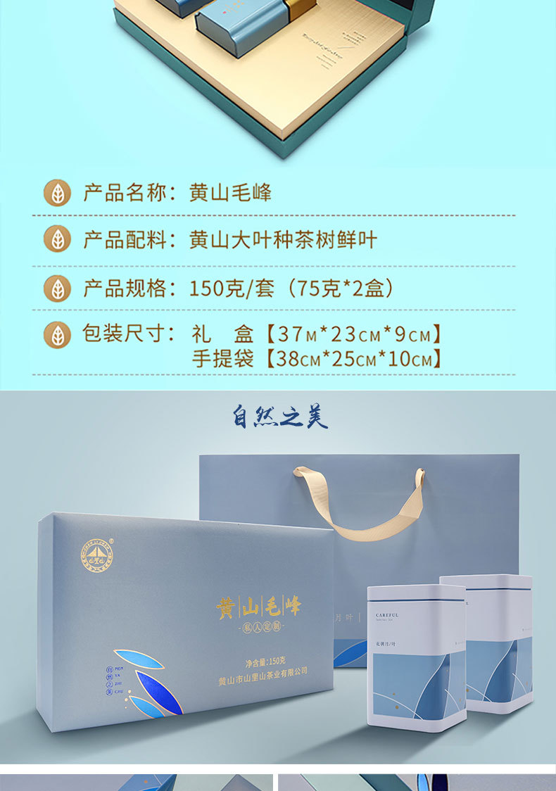 厂家直销黄山毛峰礼盒装批发高山绿茶150克中秋礼品茶单位福利茶