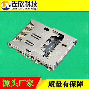 sim miro tf卡座二合一22# sim卡槽自弹式贴片电子连接器-阿里巴巴