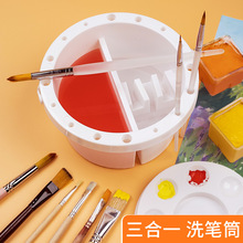 洗笔桶白色圆形单个带隔层塑料水桶调色盒多功能美术生专用手提桶