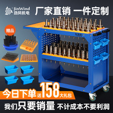 cnc数控加工中心刀具架bt50刀具车bt40刀柄工具车hsk63刀柄架收纳