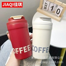 JIAQI佳琪咖啡杯316无缝不锈钢保温杯女生水杯保冷随行杯正品批发