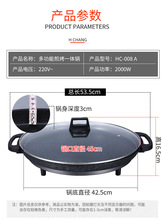 ZQ大号电煎锅电饼铛不粘锅电煎炉烤饺烤饼平底锅商用插电加深电热
