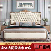 美式轻奢实木床1.8米高箱储物床双人床软靠1.5米家用主卧婚床雕刻