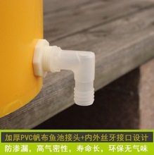 塑料水箱水桶出水口接头宝塔软管弯头对接快接增氧插口外螺纹直接
