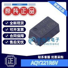 固态继电器 AQY221R6V SSOP-4 负载电压30V 全新原装