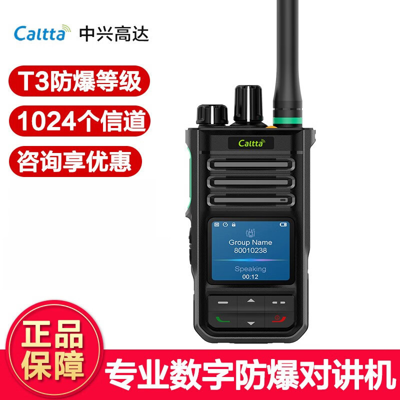 支付方式买家服务(985只可售)采购量caltta 中兴高达产品品牌登录查看