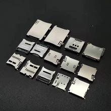 工厂供应TF/SIM/SD/Nano SIM卡座连接器翻盖sim卡抽拉式内焊外焊