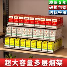 烟架便利店摆放香烟架子超市推烟器中支自动弹出推拉双层放烟架子