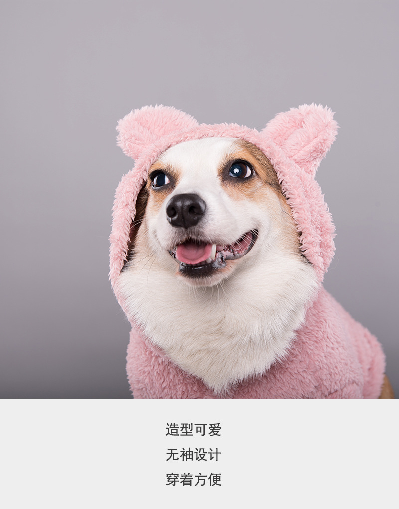 超柔软的小棉衣 狗狗衣服宠物法兰绒睡衣 柯基无袖外套