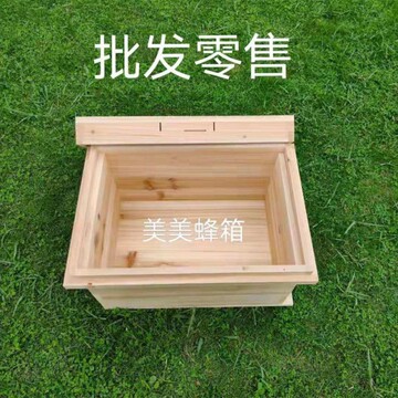 蜂箱标准箱七框箱成品箱养箱工具厚1.1厘米厚度养蜂工具包邮-阿里巴巴