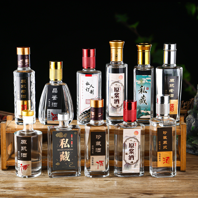 批发二两玻璃小酒瓶分装瓶密封透明带盖果酒瓶二两半泡酒瓶空瓶