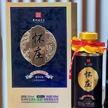 怀庄黄金酱蓝色经典53度500ml*4瓶酱香型白酒整箱收藏送礼宴请