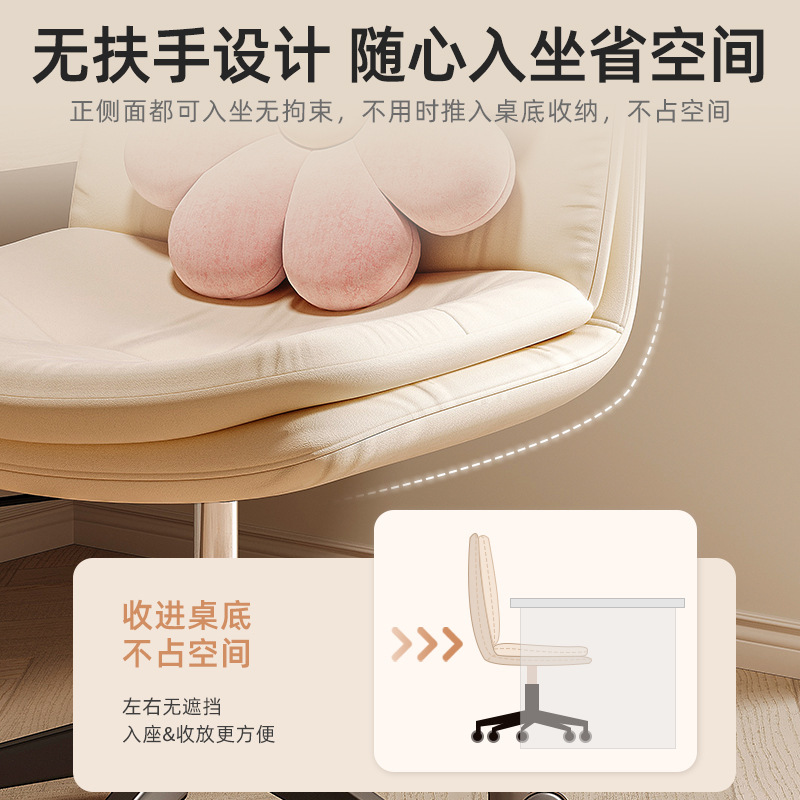 Chair Girls' Bedroom Comfortable Long-Sitting College Student Dormitory Chair Learning Desk Chair Backrest Home Office Computer Chair