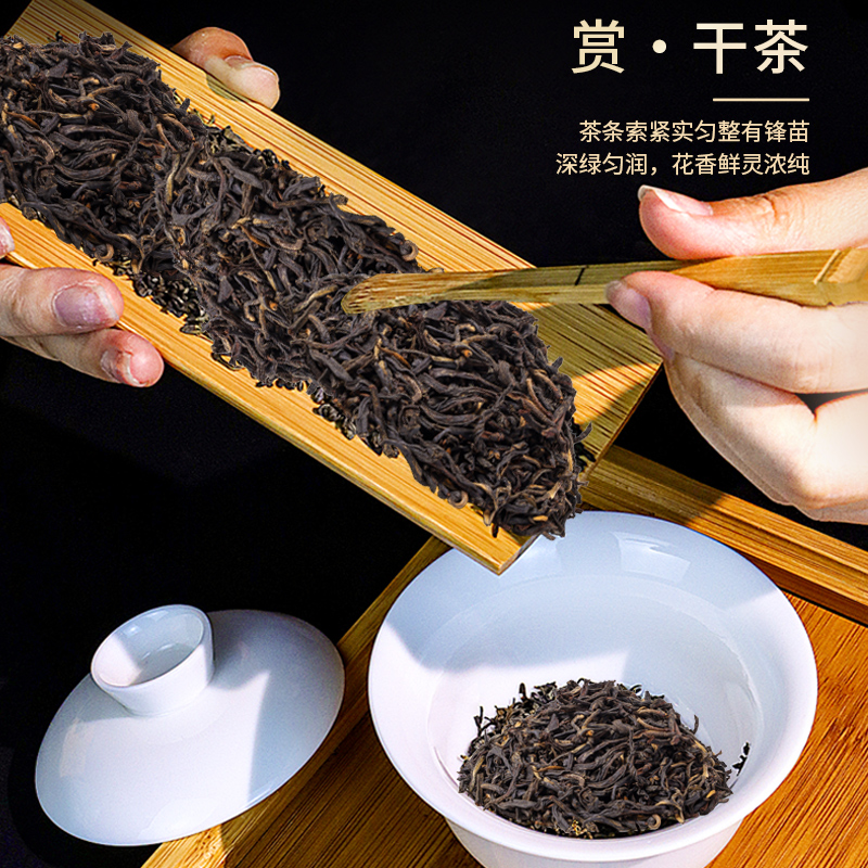 猴王高香滇红毛尖茶云南功夫红茶100g袋装茶叶2023年新款茶叶