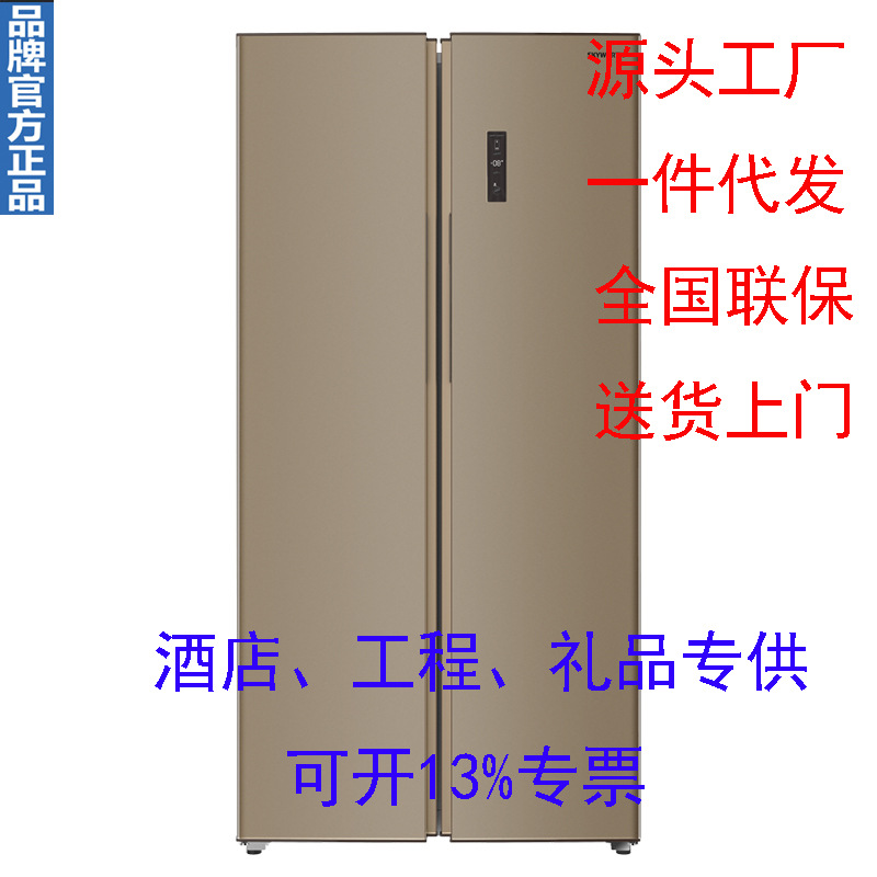 创维(skyworth)bcd-412wky典雅棕 极简机身 触摸式外显精细控温