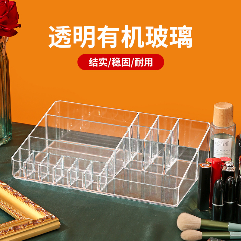 Desktop Toner and Lotion Cosmetics Storage Box Transparent Acrylic Lipstick Brush Essence Rack Skin Care Products