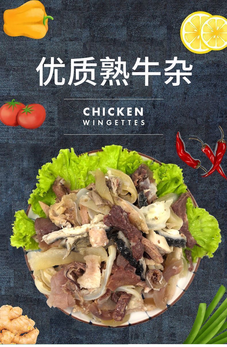 哪有批发牛杂的