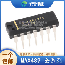 MAX489CPD+T/EPD/CSD/ECPD/ECSD/EEPD/EESD/ESD/EESD SOP14原装