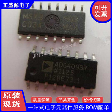 全新原装现货 adg409brz-reel7 soic-16 模拟开关/多路复用开关ic