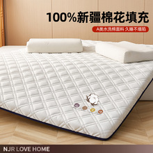新疆棉花床垫软垫家用卧室榻榻米垫子租房专用单人学生宿舍床褥垫
