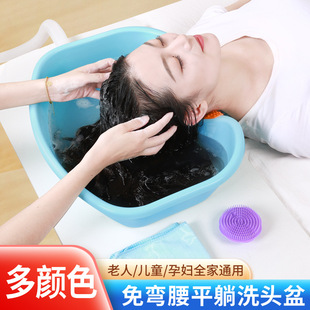 洗头盆孕妇月子老人儿童免弯腰卧床病人家用大人平躺着洗头发神器
