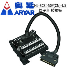 安川 台达松下 三菱伺服CN1端子台SCSI50芯中继转接板MR-TB50热销