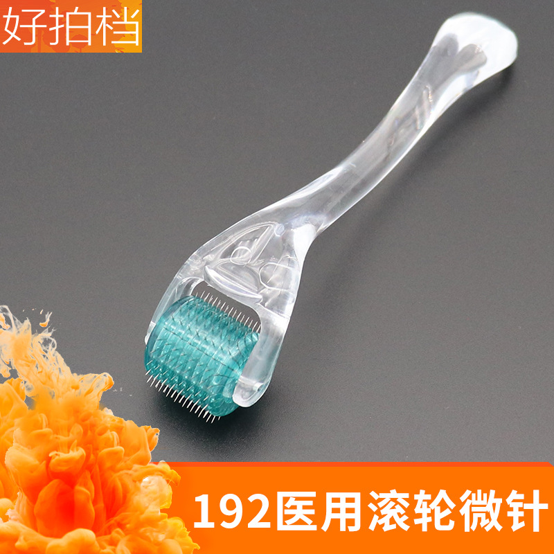 医用微针滚轮mts手动滚针水光微针导入仪脸部美容院皮肤管理192针