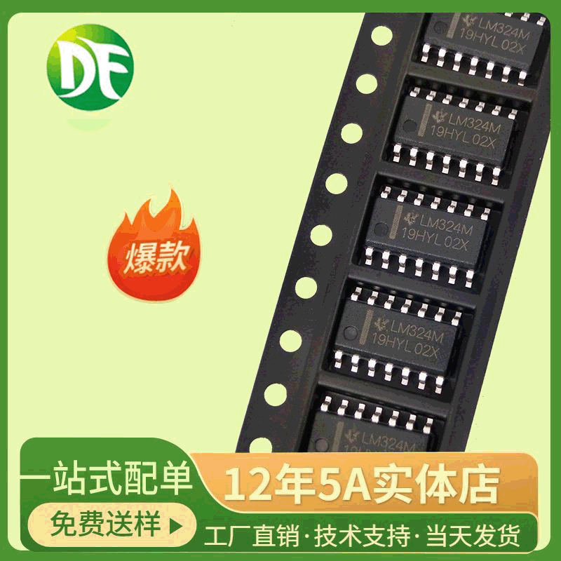 LM324 LM324DR LM324DT SOP-14 ƬŴIC