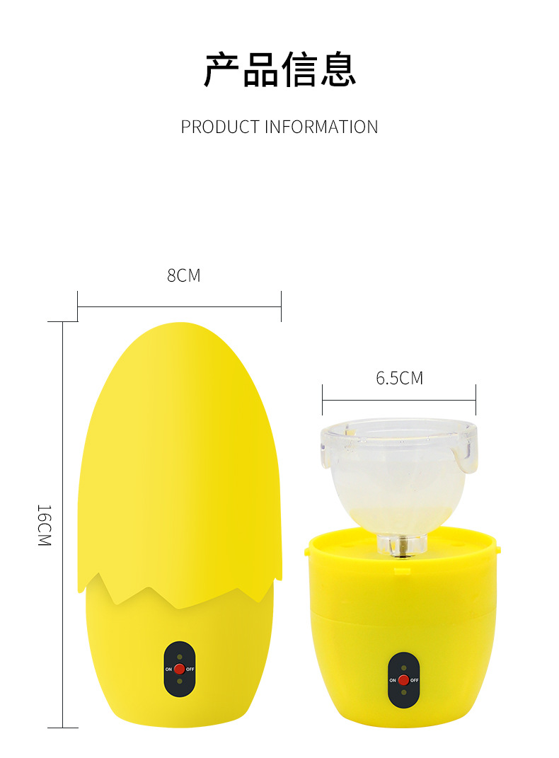 电动摇蛋器黄金鸡蛋制作混合器甩蛋扯蛋器蛋白蛋黄融合器厂家批发