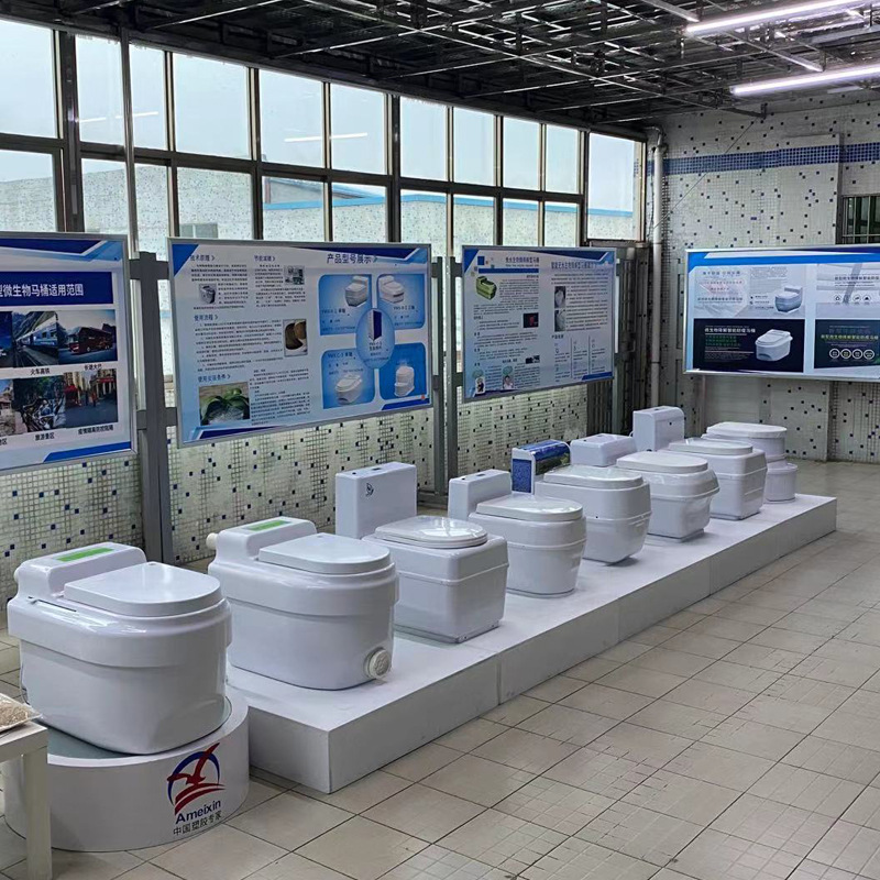 微生物降解智能马桶 健康生态旱厕 免冲水厕所 农村马桶 旱厕改造