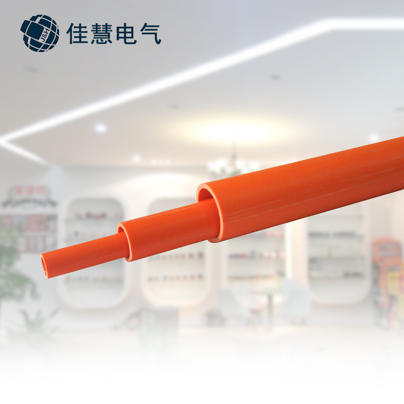 澳标穿线管澳洲SAA认证PVC橙色重型直硬管灰色轻型中型电工电线管