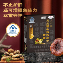 qft西乐葆塞来昔布胶囊进口非国产0.