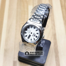 手表配件 老款女双狮表壳 适用55841 55840机芯包片钢带全钢表壳