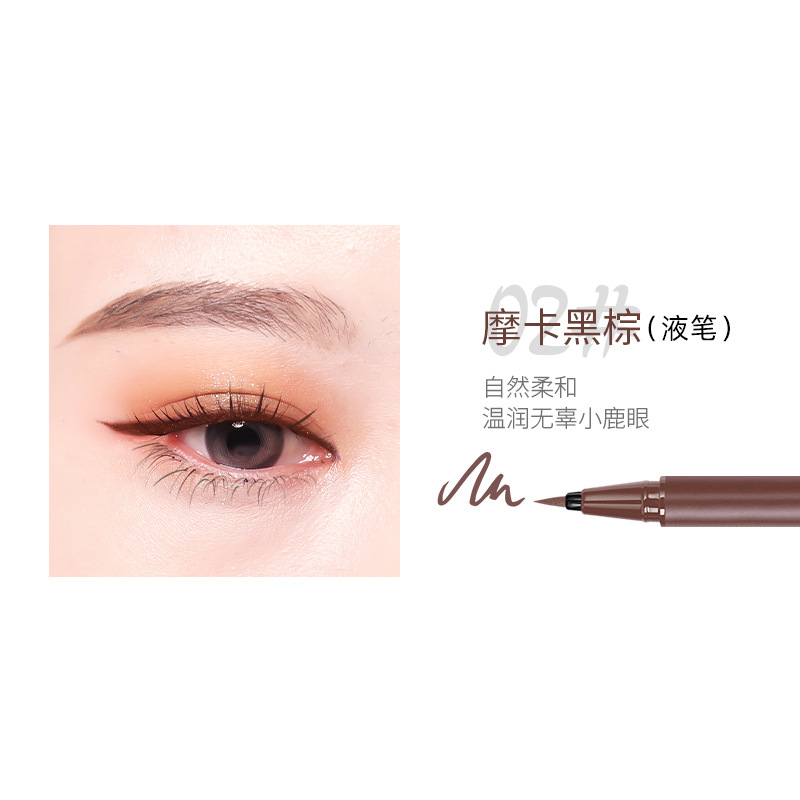 Akf Eyeliner Liquid Eyeliner Waterproof Smear-Proof Makeup Glue Pen Female Official Authentic Products Brown Novice Beginner