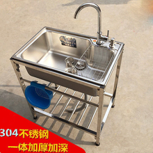微派厨房加厚简易304不锈钢水槽大单槽双槽带支架洗菜盆洗碗池洗