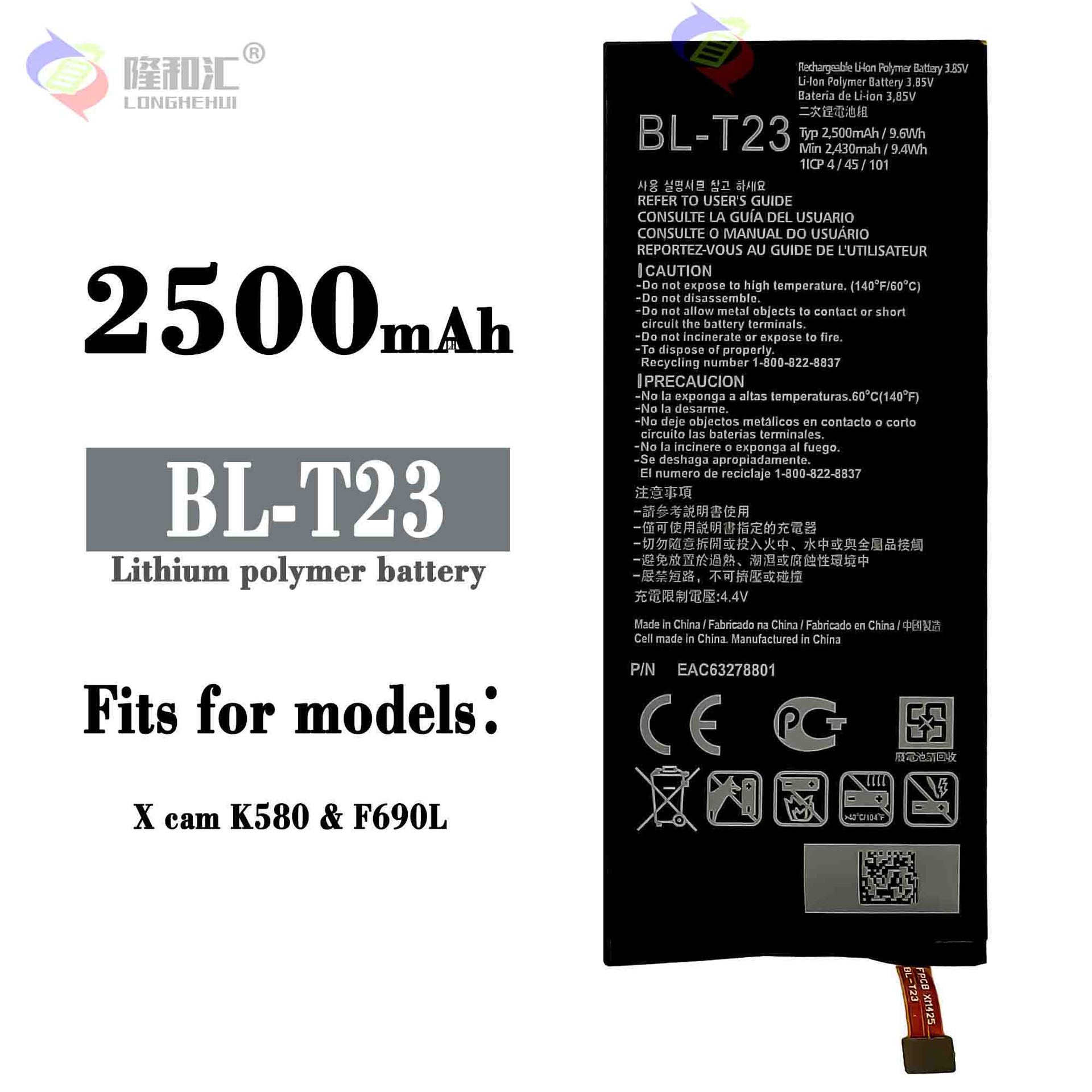 适用LG X-Cam K580手机电池BL-T23内置充电板2500mah工厂批发外贸