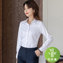 竹纤维新款职业装OL白色衬衫女长短袖大码工作服舒适女士衬衣批发