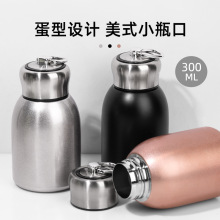 小胖丁保温杯便携式简约可爱小巧小肚杯男女学生水杯保温杯便携