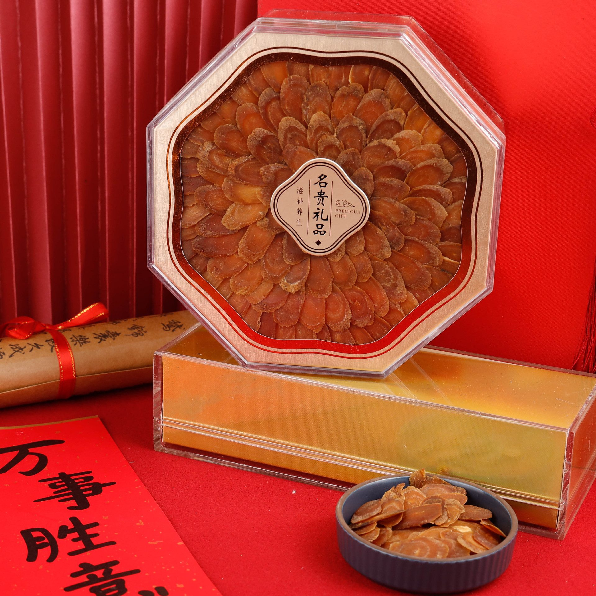 中秋节礼品红参片礼盒装送礼亲戚爸妈片高丽参滋补品伴手礼团购礼