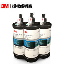 3M05928白蜡汽车家具漆面抛光修复蜡上光保护液体蜡3M车蜡研磨液