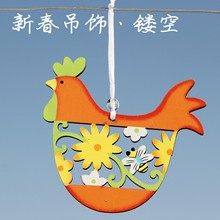 yf-25花形吊件复活节蝴蝶挂件欧洲节日装饰品小公鸡激光夹板挂件