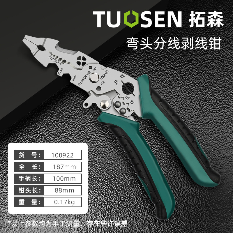 Tuosen Electrician Wire Stripper Multi-Functional Line Splitting Cable Stripping Knife Wire Crimper Wire Stripper Free Shipping Pliers Tools