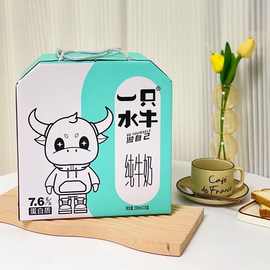 【水牛奶】皇氏乳业一只水牛纯牛奶200mx10盒日期新鲜 蛋白质7.6g