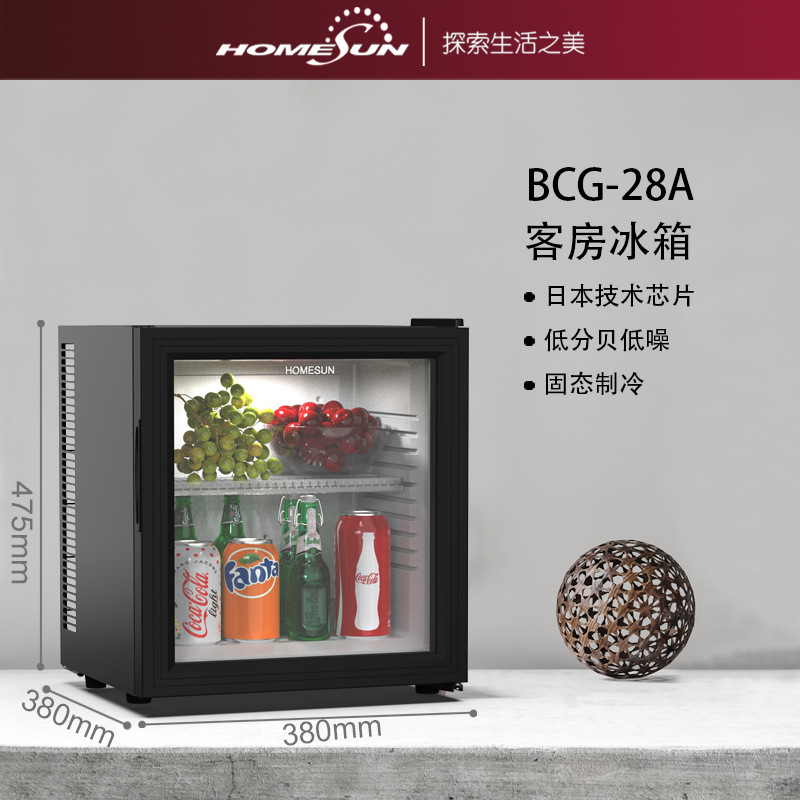 Odaxin Homesun Hotel Guest Mute Refrigerator Mini Mini Refrigerator Wholesale Small Refrigerator Mini Refrigerator