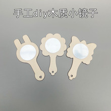 木质diy手绘镜子儿童雪花泥珍珠泥超轻粘土手工模型丙烯颜料涂色